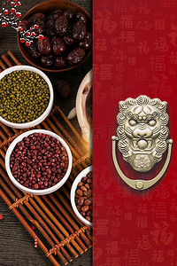 腊八节背景图片_腊八节腊八粥中国风传统背景