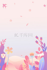三月背景背景图片_春天彩色花丛粉蓝色创意背景