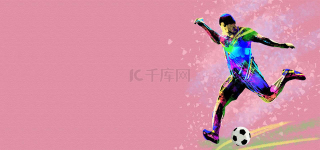 炫酷世界杯背景图片_足球世界炫彩粉色banner背景