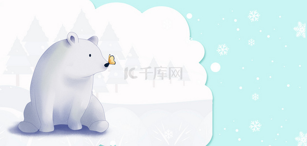 小北极熊背景图片_清新动物北极熊背景
