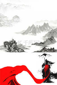 中国风水墨背景设计