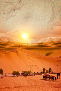 旅游沙漠背景图片_创意合成敦煌旅游宣传背景