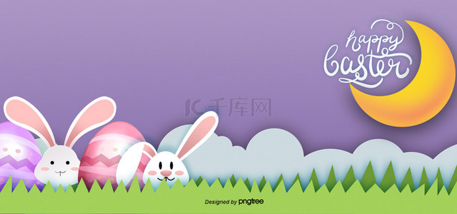 月亮背景卡通背景图片_复活节可爱卡通草坪立体可爱兔子蛋月亮背景