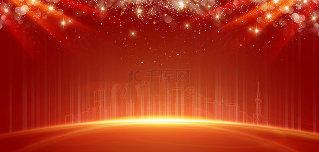 周年庆周年庆典背景图片_周年庆光效红色简约大气绚丽