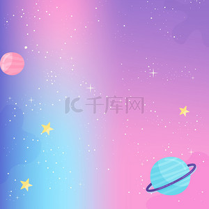 紫色背景星球背景图片_紫色粉色渐变扁平化太空星球广告背景