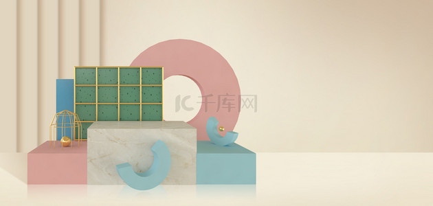 电商背景展台米色C4Dbanner