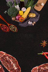 黑色玉米背景图片_牛肉生鲜蔬菜背景
