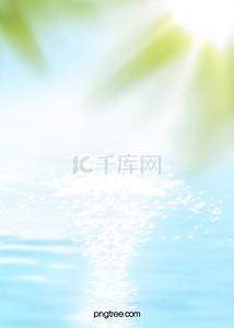 浪漫水面背景图片_夏季创意质感海滩背景