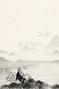 中药中国风背景图片_中医养生psd分层banner