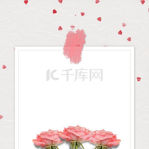 情人节爱心玫瑰背景背景图片_520情人节唯美简约粉色玫瑰背景海报