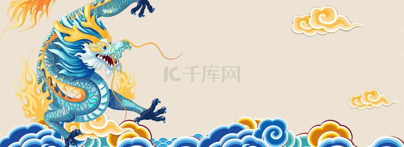 创意平面素材背景图片_中国龙神龙龙王传统图案banner背景素