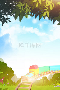 卡通可爱树木背景图片_暑期旅游卡通可爱清新背景海报