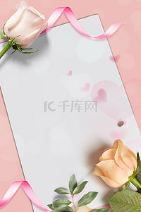 玫瑰促销活动背景图片_简约七夕鲜花玫瑰优惠促销背景