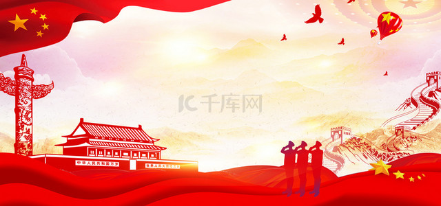 建党节的背景图片_党建100周年红色大气海报背景