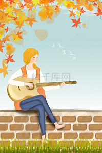 女孩弹吉他秋季枫叶背景