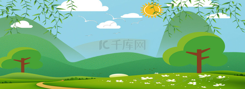 卡通柳枝背景图片_夏季风景插画背景