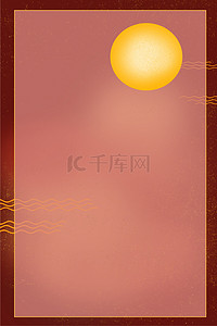 红色简约太阳背景图