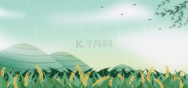 卡通谷雨植物绿色卡通
