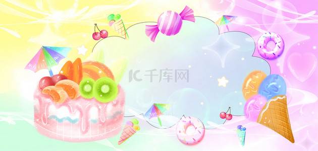 标题框夏季背景图片_糖果风甜品糖果风边框
