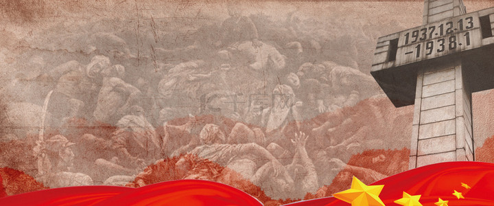 南京大屠杀背景