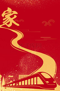 鼠年红背景图片_大气红金鼠年春节回家新春背景