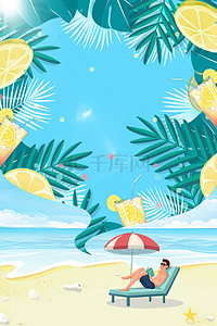大暑水果背景图片_夏天夏日海边沙滩水果风景