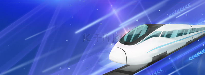 高铁中国背景图片_科技风高铁背景素材