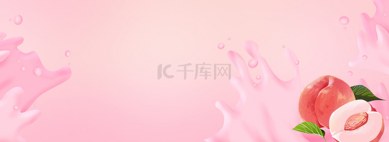 收回水蜜桃背景图片_水蜜桃产品海报背景