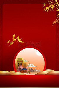 中式楼盘背景图片_红色质感新中式大气地产背景
