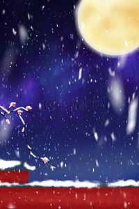 雪夜背景背景图片_二十四节气雪夜背景海报