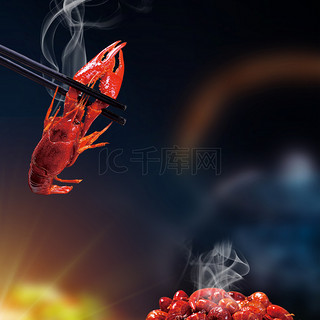美食背景图片_夏季美食美味小龙虾吃货美味食品广告背景