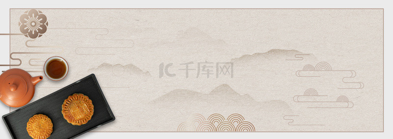 中国风水墨中秋节月饼背景