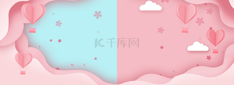 214情人节背景图片_214情人节清新蓝粉色海报背景