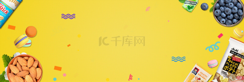 美食背景黄色背景图片_美食蓝莓黄色创意banner