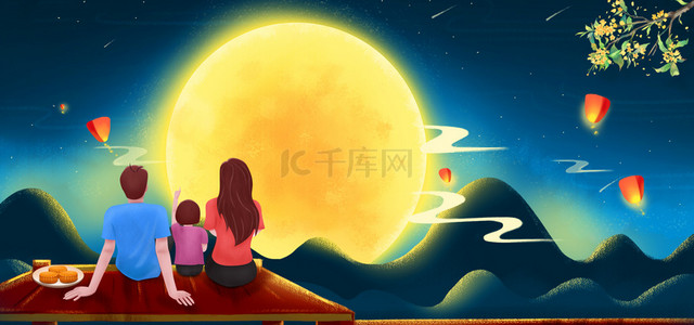 卡通唯美中秋节传统节日海报背景
