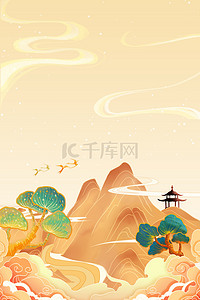 中国山水大气背景图片_黄色中国风祥云山水背景