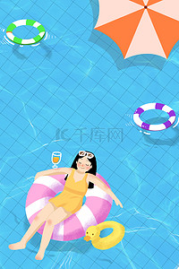 夏季游泳水馆海报