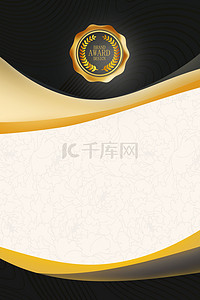 欧式金色花纹背景背景图片_金色荣誉证书背景图片