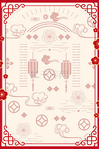 中国风节日底纹背景图片_新年底纹 暖色系中国风 节日氛围