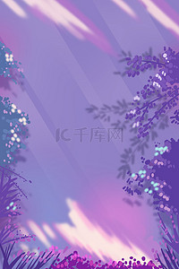 紫色花朵唯美背景图