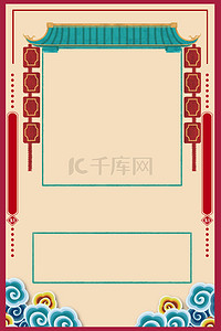 中式海报边框背景图片_复古风边框画报海报背景