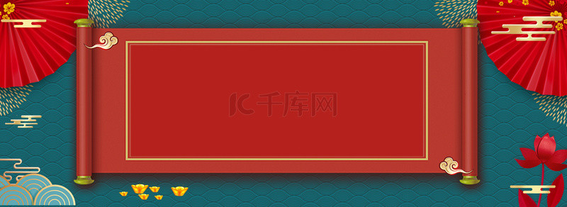 中国风喜庆创意红色卷轴海报背景
