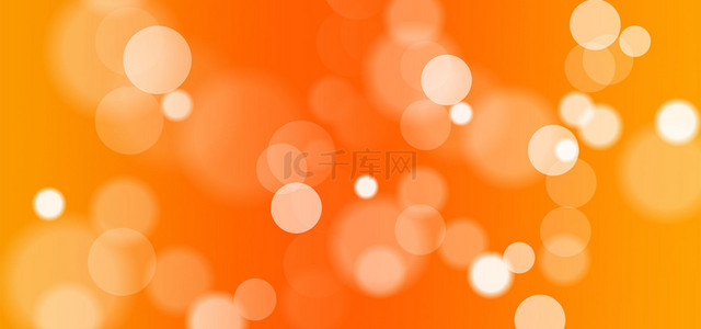 橙色光效底纹高清背景