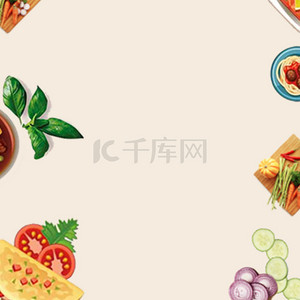 清新食物背景图片_美食西餐清新简约海报背景