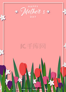 女王节女王节背景图片_妇女节和母亲节粉红色背景