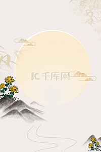 九月九背景图片_重阳节简约中国风九月九赏菊背景海报