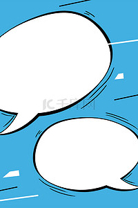 文字背景框简单背景图片_气泡提示对话框高清背景