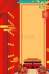开工背景图片_新年开门红红色中国风海报背景