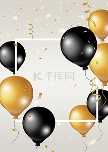 节日气球背景背景图片_黑金创意感手绘气球背景