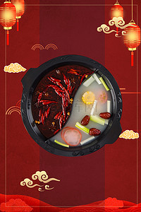 中国风美食促销红色火锅海报